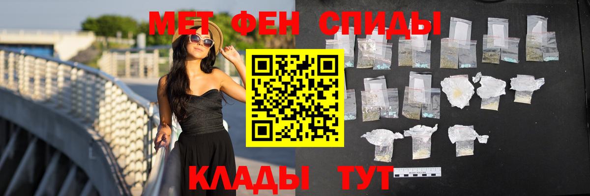 Amphetamine Розовый Воркута