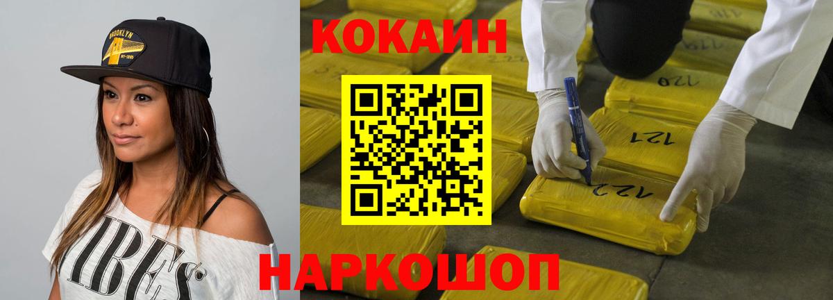Гашиш  ГАШ  Воркута  МАРИХУАНА  Меф МЯУ МЯУ кристаллы  Экстази  Вход с VPN  Бошки Шишки 