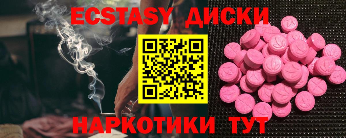 Воркута  ЭКСТАЗИ таблы  ЭКСТАЗИ louis Vuitton  ЭКСТАЗИ  MEGA сайт  Вход с VPN 