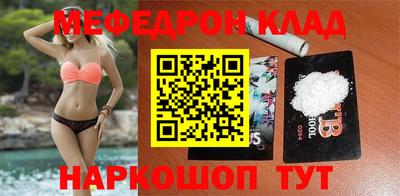 mdpv Донецк