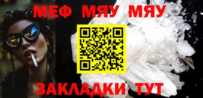 mdpv Донецк
