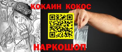 скорость mdpv Донской