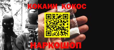 скорость mdpv Донской