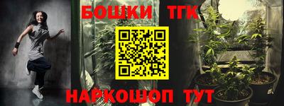героин Дубна
