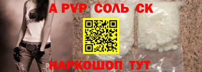 mdpv Донецк