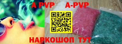 mdpv Донецк