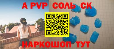 mdpv Донецк