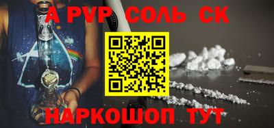 mdpv Донецк