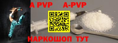 скорость mdpv Донской