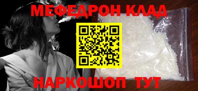 mdpv Донецк