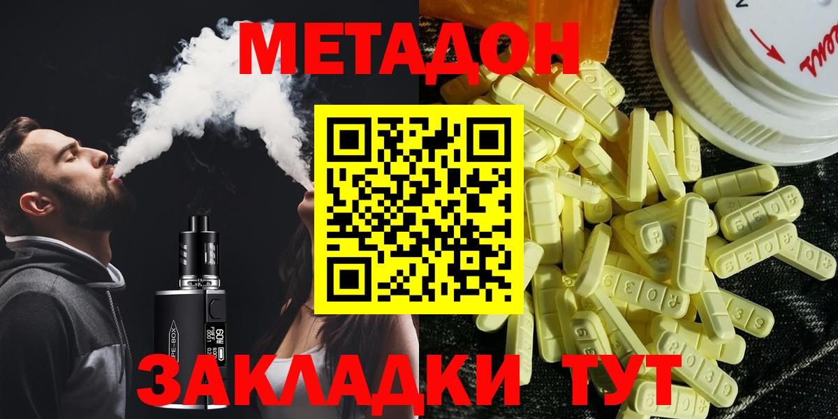 МЕФ Воркута