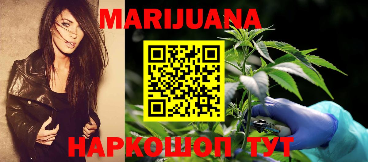 Канабис планчик  Каннабис VHQ  МАРИХУАНА марихуана  Вход с VPN  Каннабис сатива  Воркута 